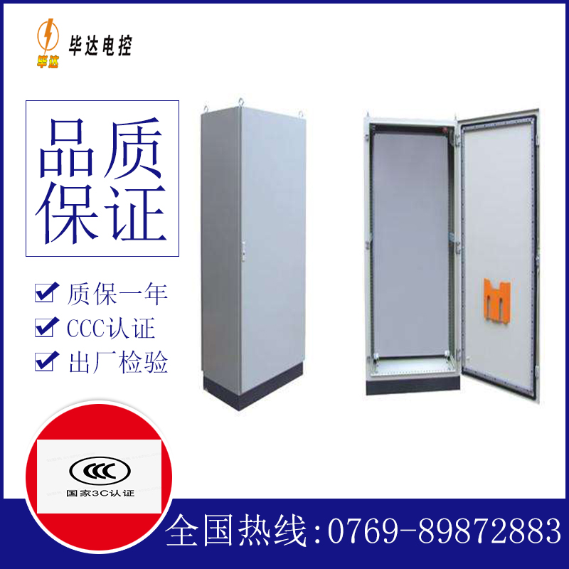 蒙自仿威图柜